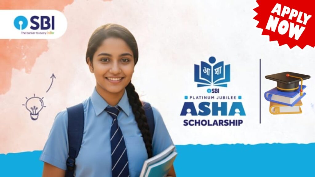 sbi scholarship